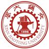 Xian Jiotong University logo